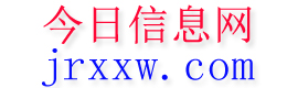 乌恰今日信息网
